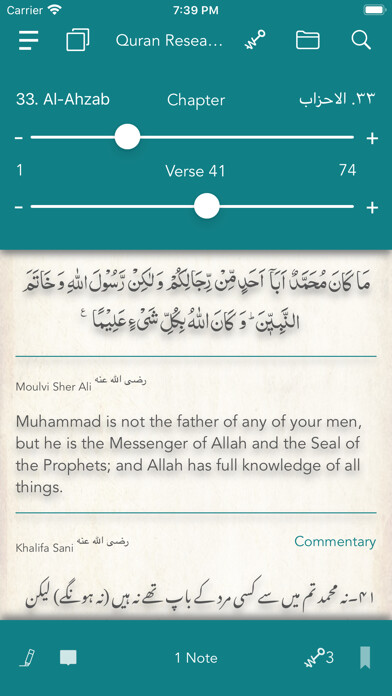 Emulate iPhone app Quran Research using MyAndroid Emulate iPhone app Quran Research using MyAndroid