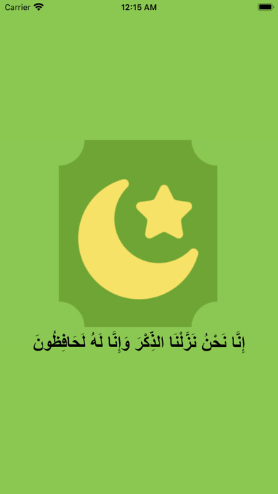Run android online APK Quran Reviewer from MyAndroid or emulate Quran Reviewer using MyAndroid Run android online APK Quran Reviewer from MyAndroid or emulate Quran Reviewer using MyAndroid