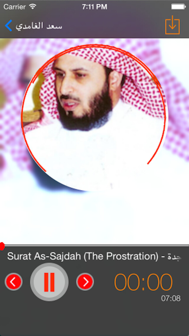 Emulate iPhone app Quran Saad Alghamidi سعد الغامدي using MyAndroid Emulate iPhone app Quran Saad Alghamidi سعد الغامدي using MyAndroid