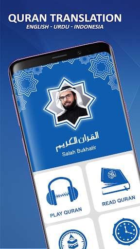 Run android online APK Quran Salah Bukhatir MP3 from MyAndroid or emulate Quran Salah Bukhatir MP3 using MyAndroid