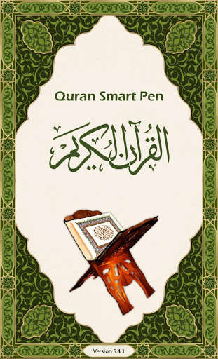 Emulate Android APK Quran SmartPen Emulate Android APK Quran SmartPen