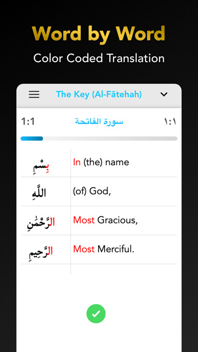 Emulate iPhone app Quran Study Learn Word by Word using MyAndroid