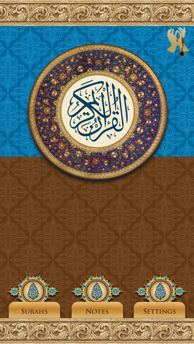 Emulate iPhone app Quran Study Workbook using MyAndroid Emulate iPhone app Quran Study Workbook using MyAndroid