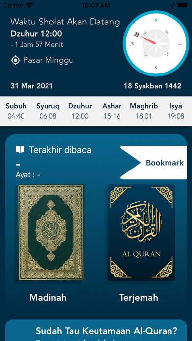 Emulate iPhone app Quran Tadabbur using MyAndroid