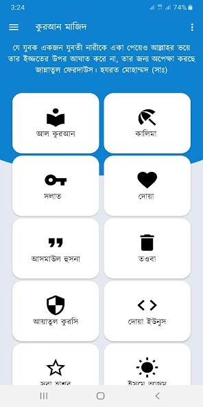 Run android online APK ????? ?????? Quran Tafseer from MyAndroid or emulate ????? ?????? Quran Tafseer using MyAndroid Run android online APK ????? ?????? Quran Tafseer from MyAndroid or emulate ????? ?????? Quran Tafseer using MyAndroid
