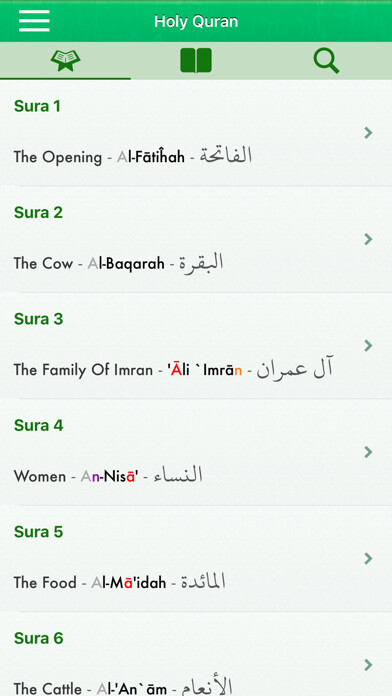 Emulate iPhone app Quran Tajweed: English, Arabic using MyAndroid Emulate iPhone app Quran Tajweed: English, Arabic using MyAndroid
