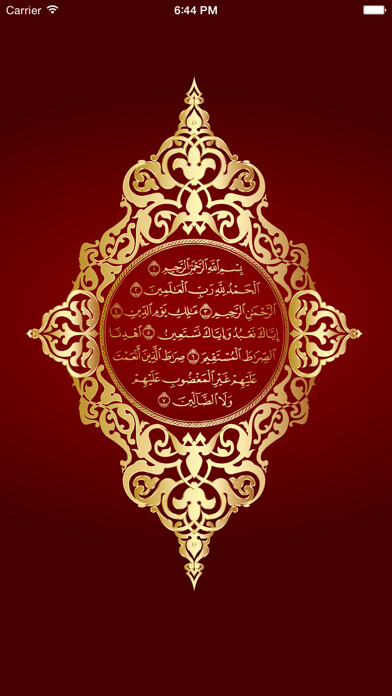 Emulate iPhone app Quran Tajweed - الفران الكريم تجويد (Full Version) using MyAndroid Emulate iPhone app Quran Tajweed - الفران الكريم تجويد (Full Version) using MyAndroid