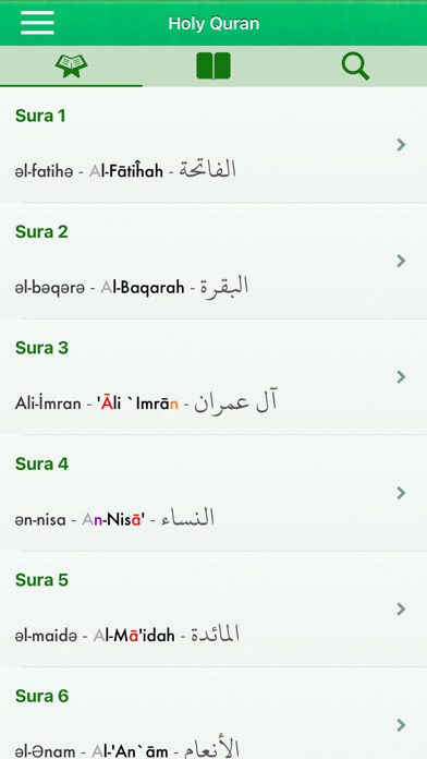 Emulate iPhone app Quran Tajweed Pro: Azerbaijani using MyAndroid Emulate iPhone app Quran Tajweed Pro: Azerbaijani using MyAndroid