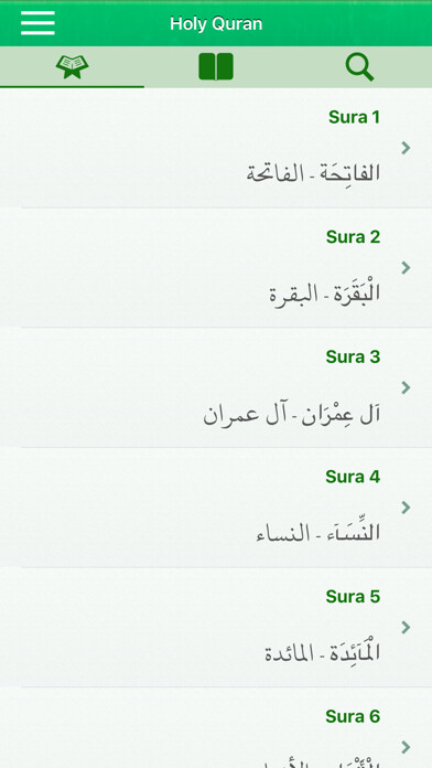 Emulate iPhone app Quran Tajwid : Urdu, Arabic using MyAndroid