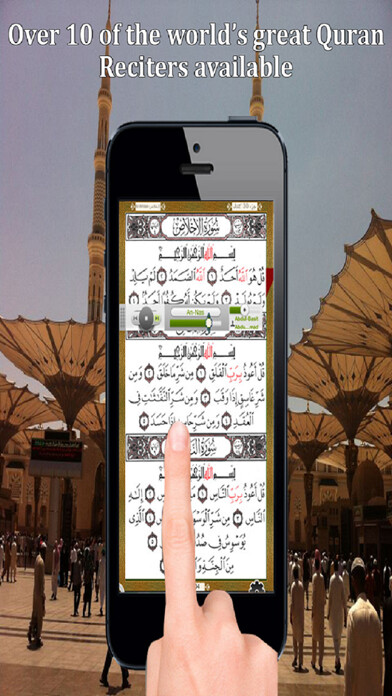 Emulate iPhone app Quran Touch HD with Tafseer and Translation (HD القران الكريم) using MyAndroid Emulate iPhone app Quran Touch HD with Tafseer and Translation (HD القران الكريم) using MyAndroid