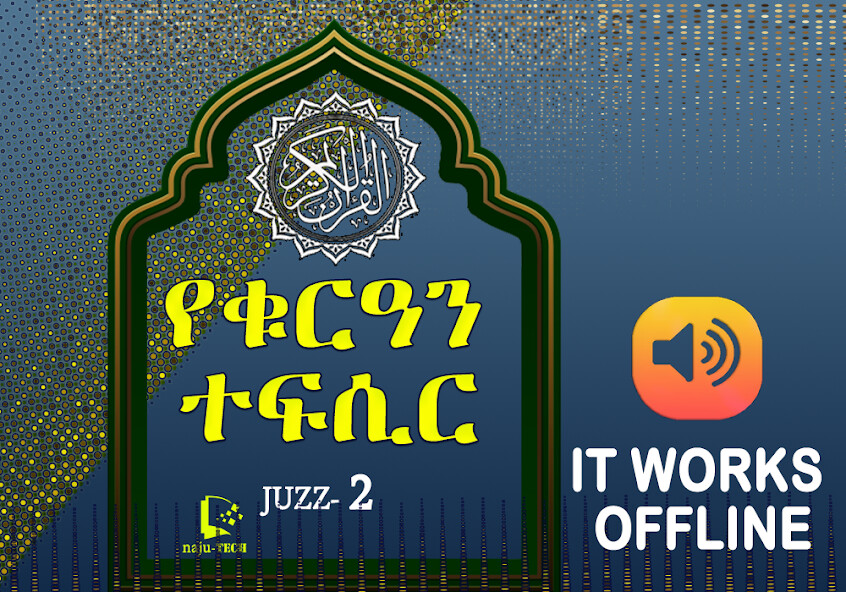 Run android online APK Quran Translation Audio Juz 2 from MyAndroid or emulate Quran Translation Audio Juz 2 using MyAndroid Run android online APK Quran Translation Audio Juz 2 from MyAndroid or emulate Quran Translation Audio Juz 2 using MyAndroid