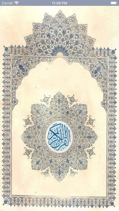 Emulate iPhone app Quran Urdu Audio using MyAndroid
