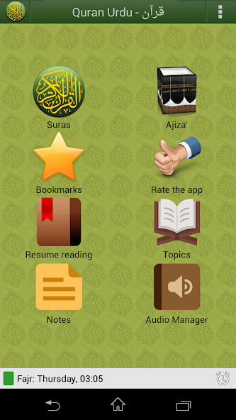 Run android online APK قرآن Quran Urdu from MyAndroid or emulate قرآن Quran Urdu using MyAndroid