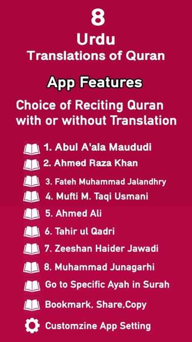 Emulate iPhone app Quran Urdu Translations using MyAndroid