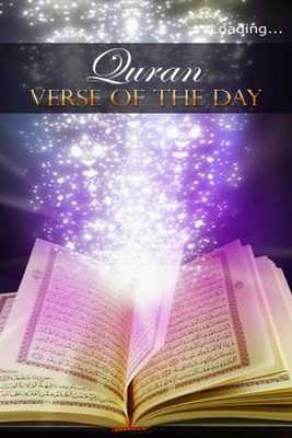 Emulate Android APK Quran Verse of the Day Free