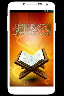 Emulate Android APK Quran with al afasy voice