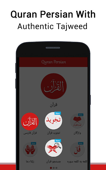 Run android online APK Quran with Persian Translation from MyAndroid or emulate Quran with Persian Translation using MyAndroid
