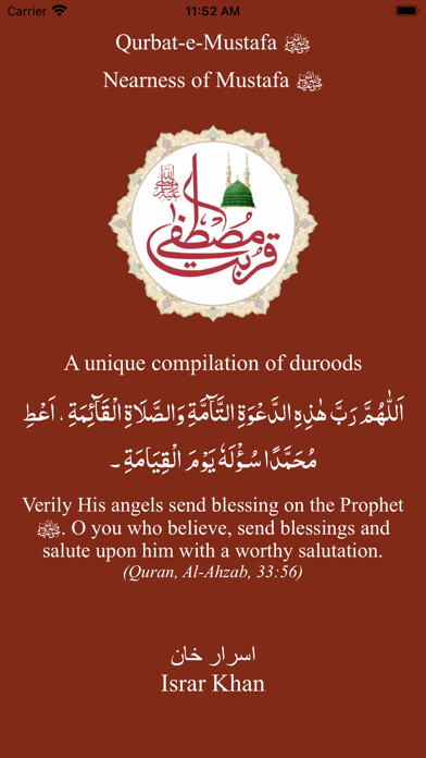 Emulate iPhone app Qurbat-e-Mustafa using MyAndroid Emulate iPhone app Qurbat-e-Mustafa using MyAndroid