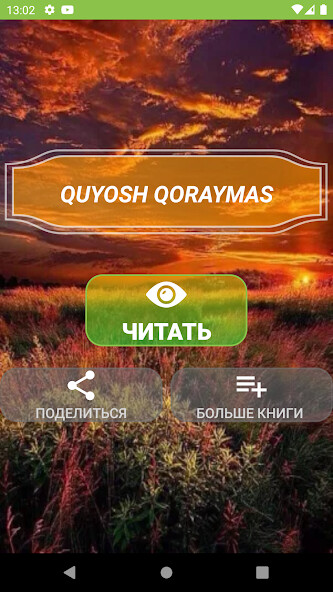 Run android online APK quyosh qoraymas from MyAndroid or emulate quyosh qoraymas using MyAndroid
