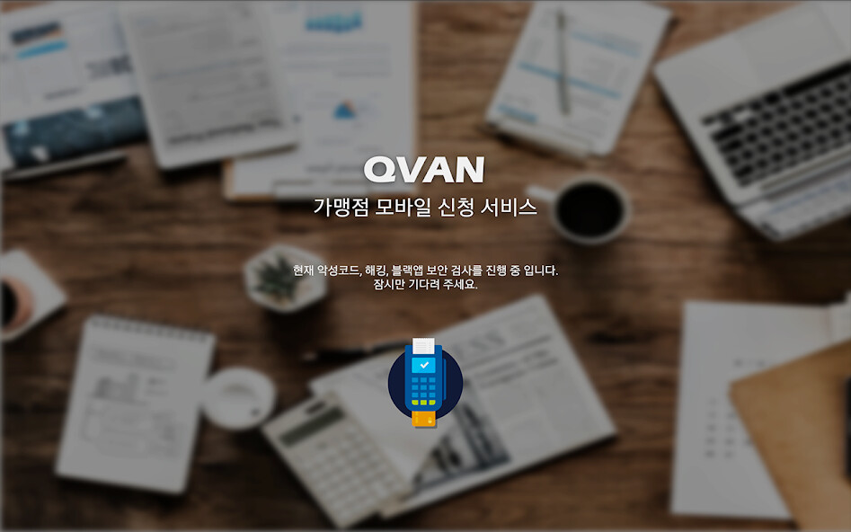 Run android online APK Qvan ??? ??? ????? (??) from MyAndroid or emulate Qvan ??? ??? ????? (??) using MyAndroid Run android online APK Qvan ??? ??? ????? (??) from MyAndroid or emulate Qvan ??? ??? ????? (??) using MyAndroid