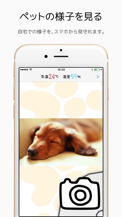 Emulate iPhone app QwatchViewLite using MyAndroid Emulate iPhone app QwatchViewLite using MyAndroid
