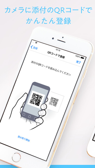 Emulate iPhone app QwatchView using MyAndroid