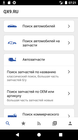 Run android online APK QX9.RU Автомобили + Запчасти from MyAndroid or emulate QX9.RU Автомобили + Запчасти using MyAndroid Run android online APK QX9.RU Автомобили + Запчасти from MyAndroid or emulate QX9.RU Автомобили + Запчасти using MyAndroid