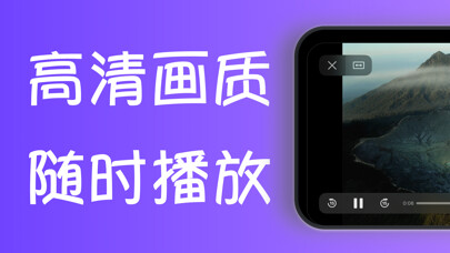 Emulate iPhone app QZCloud - 视频备份安全网盘 using MyAndroid