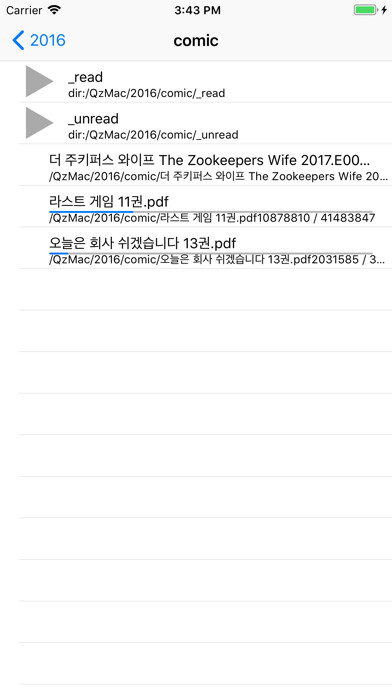 Emulate iPhone app QzView using MyAndroid Emulate iPhone app QzView using MyAndroid
