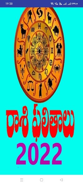 Run android online APK Raasi Phalalu 2022 from MyAndroid or emulate Raasi Phalalu 2022 using MyAndroid Run android online APK Raasi Phalalu 2022 from MyAndroid or emulate Raasi Phalalu 2022 using MyAndroid