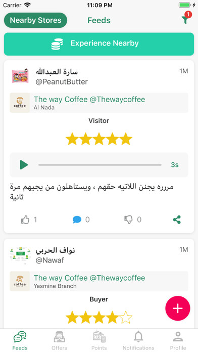 Emulate iPhone app Rab7 using MyAndroid