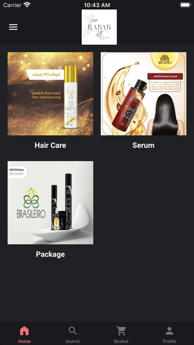 Emulate iPhone app Rabab Hair Care using MyAndroid Emulate iPhone app Rabab Hair Care using MyAndroid