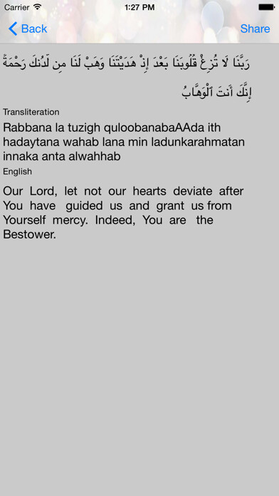 Emulate iPhone app Rabbana ربنا using MyAndroid