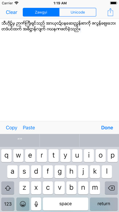 Emulate iPhone app Rabbit Converter using MyAndroid Emulate iPhone app Rabbit Converter using MyAndroid