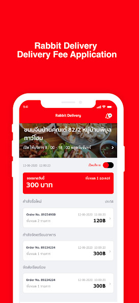 Run android online APK Rabbit Delivery Restaurant from MyAndroid or emulate Rabbit Delivery Restaurant using MyAndroid Run android online APK Rabbit Delivery Restaurant from MyAndroid or emulate Rabbit Delivery Restaurant using MyAndroid