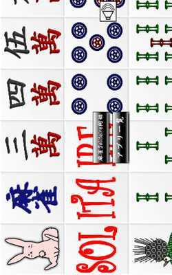 Emulate Android APK RabbitMahjongSolitaire Emulate Android APK RabbitMahjongSolitaire