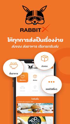 Emulate Android APK RabbitX Emulate Android APK RabbitX