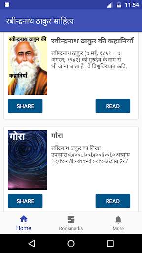 Run android online APK Rabindranath Tagore Sahitya in Hindi from MyAndroid or emulate Rabindranath Tagore Sahitya in Hindi using MyAndroid Run android online APK Rabindranath Tagore Sahitya in Hindi from MyAndroid or emulate Rabindranath Tagore Sahitya in Hindi using MyAndroid