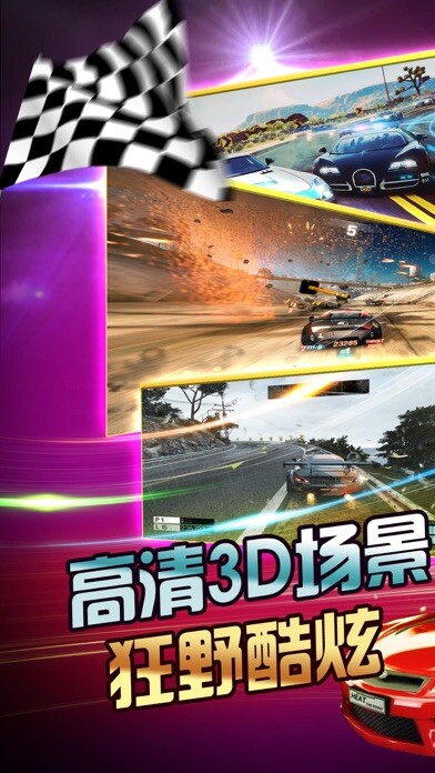 Emulate iPhone app Racing Car3D:real car racer games using MyAndroid