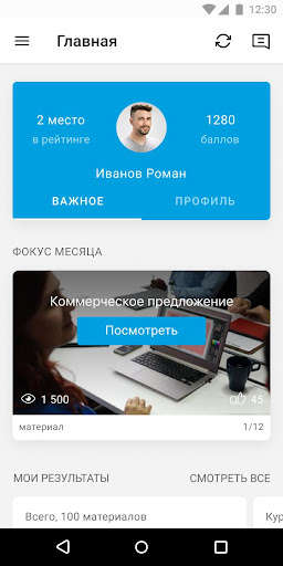 Run android online APK RADAR: RusArm from MyAndroid or emulate RADAR: RusArm using MyAndroid