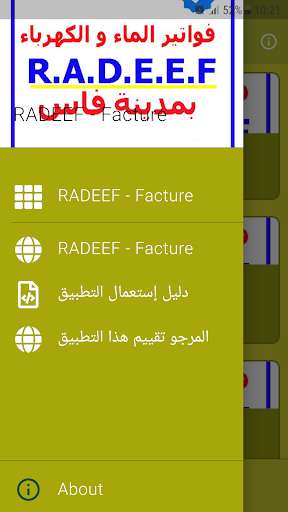 Run android online APK RADEEF - Facture from MyAndroid or emulate RADEEF - Facture using MyAndroid Run android online APK RADEEF - Facture from MyAndroid or emulate RADEEF - Facture using MyAndroid