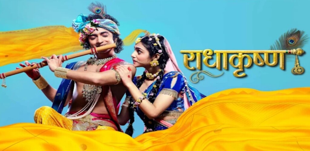 Run android online APK Radha Krisna Serial from MyAndroid or emulate Radha Krisna Serial using MyAndroid Run android online APK Radha Krisna Serial from MyAndroid or emulate Radha Krisna Serial using MyAndroid
