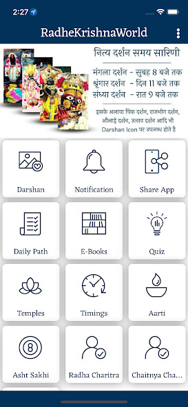 Run android online APK RadheKrishnaWorld from MyAndroid or emulate RadheKrishnaWorld using MyAndroid Run android online APK RadheKrishnaWorld from MyAndroid or emulate RadheKrishnaWorld using MyAndroid