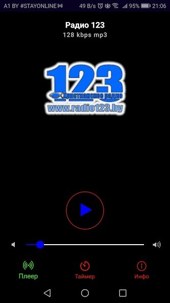Emulate Android APK Radio 123 Emulate Android APK Radio 123