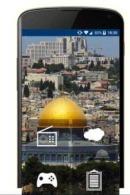 Emulate Android APK Radio Ajyal online Emulate Android APK Radio Ajyal online