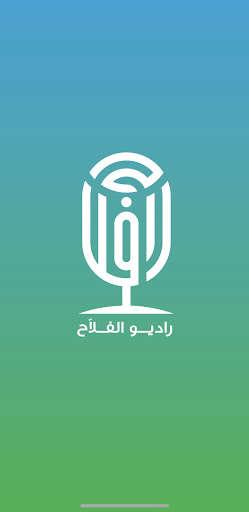 Run android online APK Radio Al Falleh from MyAndroid or emulate Radio Al Falleh using MyAndroid Run android online APK Radio Al Falleh from MyAndroid or emulate Radio Al Falleh using MyAndroid