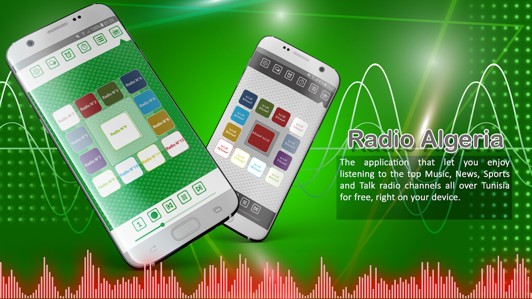Run android online APK Radio Algeria Player from MyAndroid or emulate Radio Algeria Player using MyAndroid