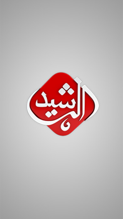 Emulate iPhone app Radio Al Rasheed using MyAndroid Emulate iPhone app Radio Al Rasheed using MyAndroid