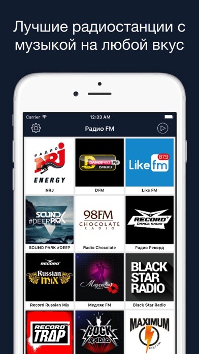 Emulate iPhone app Radio and Music Online (?????) using MyAndroid Emulate iPhone app Radio and Music Online (?????) using MyAndroid
