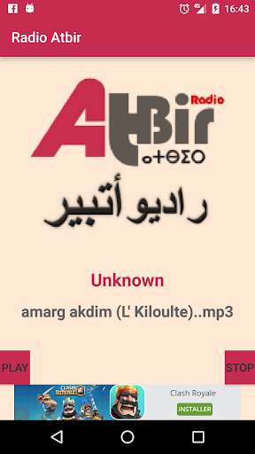 Run android online APK Radio Atbir from MyAndroid or emulate Radio Atbir using MyAndroid Run android online APK Radio Atbir from MyAndroid or emulate Radio Atbir using MyAndroid